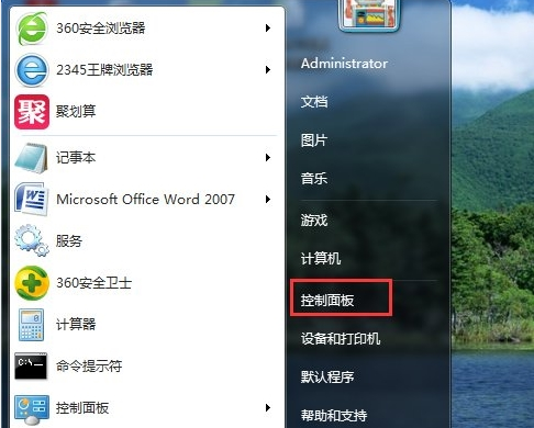 无法添加打印机,教您无法添加打印机怎么办