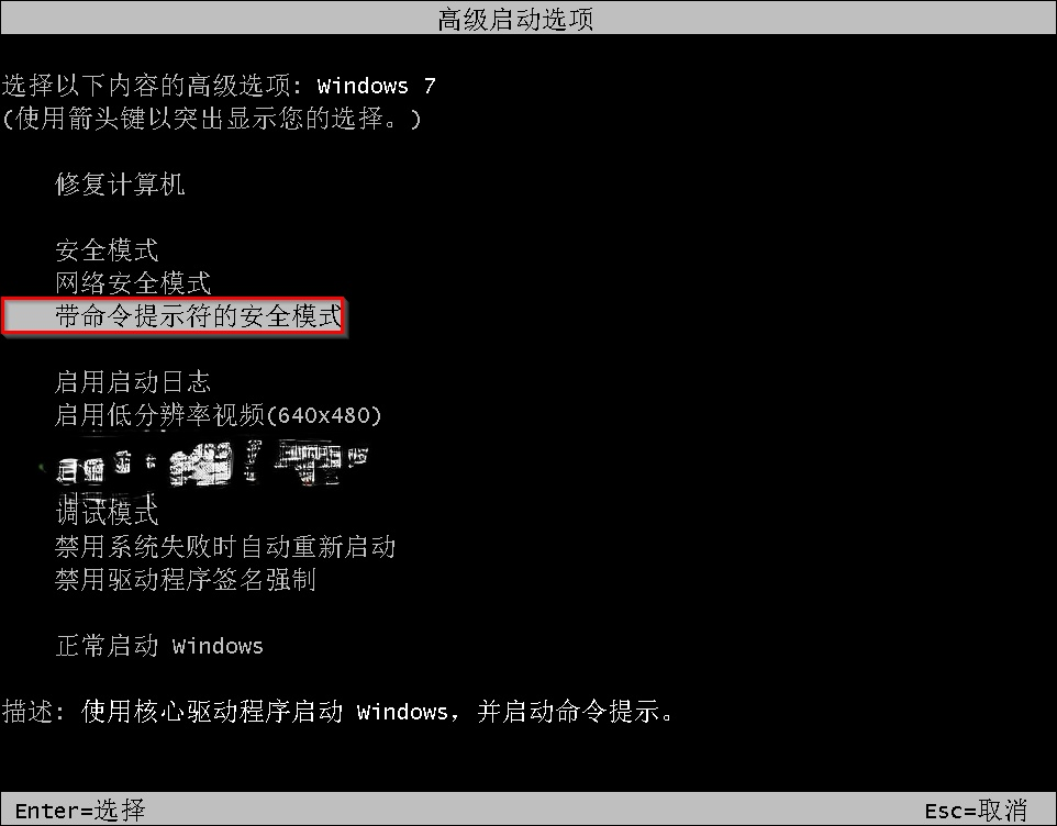 细说win7密码如何