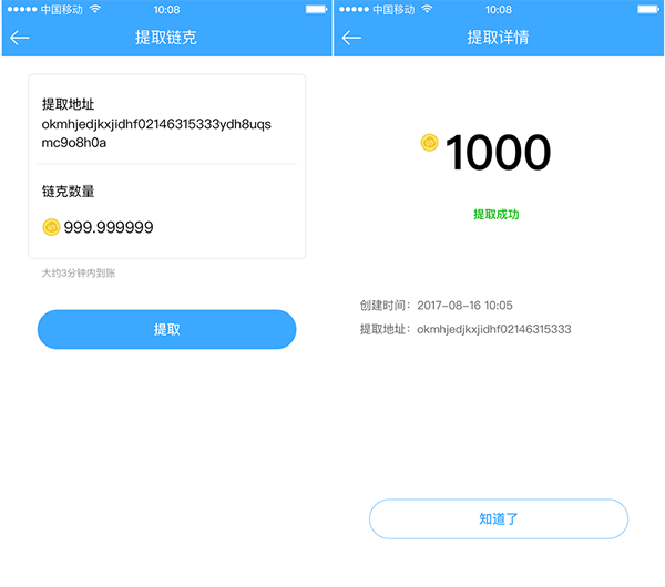 链克口袋app下载链克口袋 安卓版v2.14.2