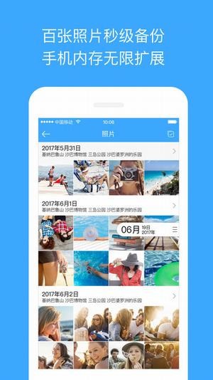 链克口袋app下载链克口袋 安卓版v2.14.2