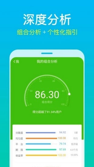 理杏仁app下载理杏仁 安卓版v1.0.0