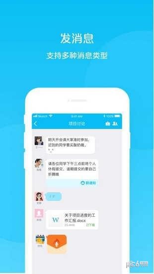 有联app下载中国银联有联 安卓版v1.1.2.4