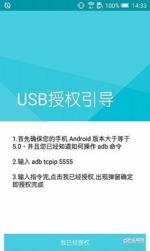 极客内存清理大师app下载极客内存清理大师 安卓版v1.0.5