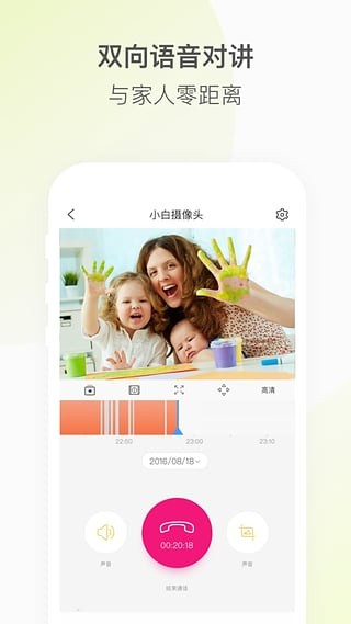 和目app下载和目 安卓版v5.2.1