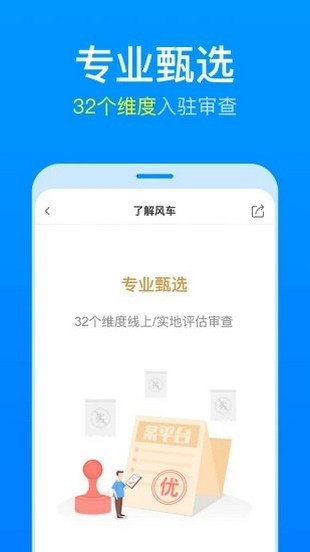 理杏仁app下载理杏仁 安卓版v1.0.0