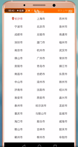 淘鲜达app下载淘鲜达 安卓版v9.9.1