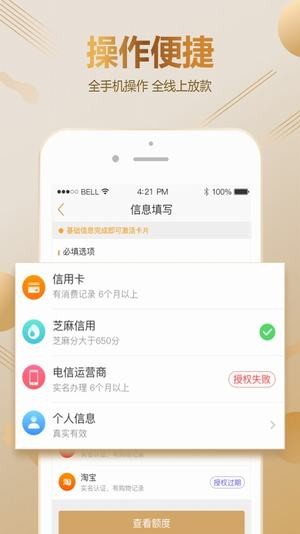 超人卡app下载超人卡 安卓版v2.1.1