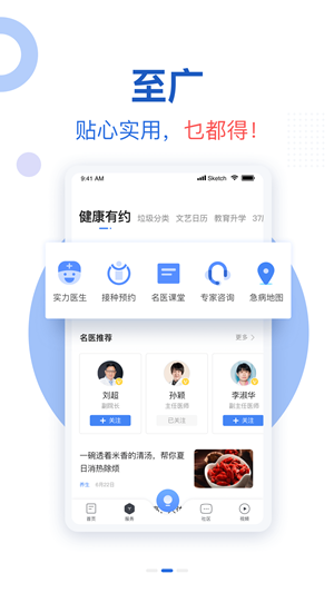 新花城app官方下载新花城 安卓版v1.2.0