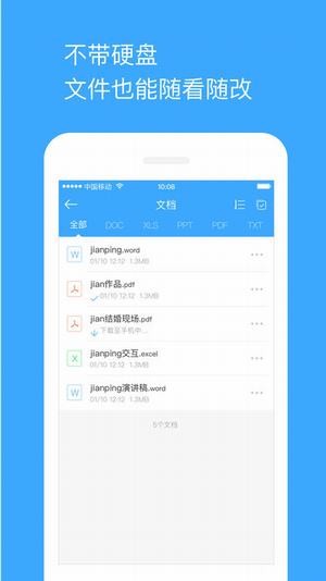 链克口袋app下载链克口袋 安卓版v2.14.2