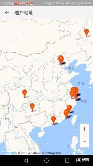 淘鲜达app下载淘鲜达 安卓版v9.9.1