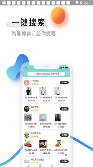 零创优品app下载零创优品 安卓版v3.8.22