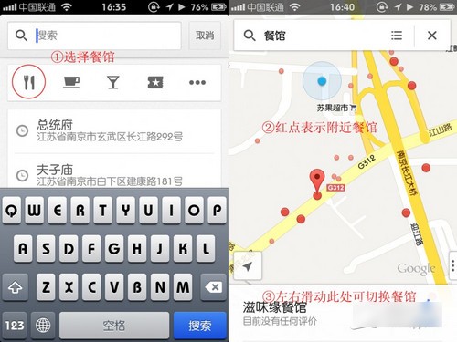 谷歌地图下载谷歌地图 安卓版v10.38.2