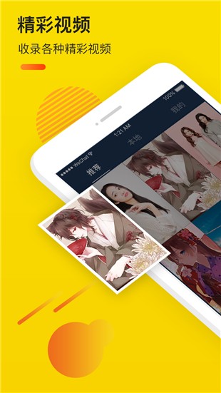 熊猫短视频app下载熊猫短视频 安卓版v2.1.7