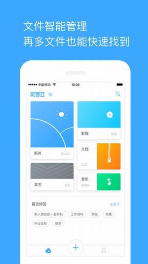 链克口袋app下载链克口袋 安卓版v2.14.2