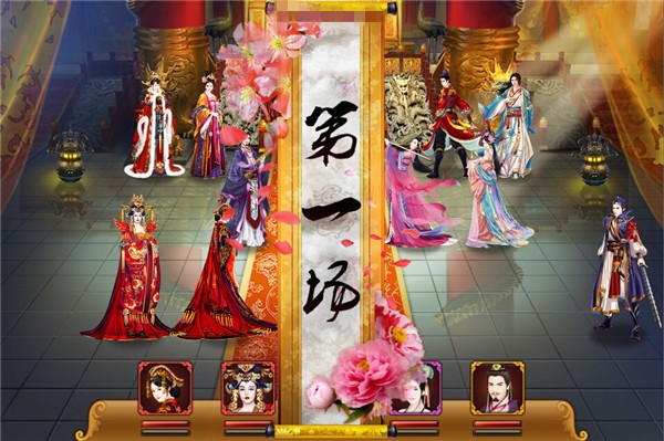 熹妃传手游华为版下载熹妃传华为版 安卓版v3.1.3