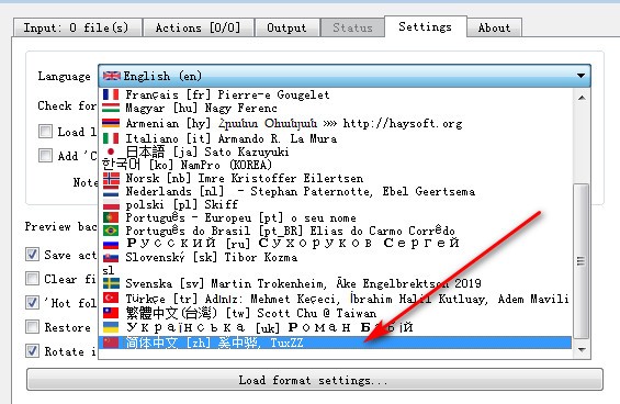 xnconvert绿色中文版-批量图像格式转换软件(xnconvert)下载 v1.85.1中文绿色版