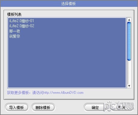 知羽电子相册制作软件-知羽电子相册软件下载 v3.0免费版(1)