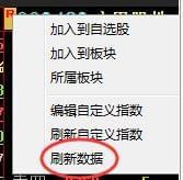 大智慧软件官方免费下载-大智慧股票软件下载 v8.29.0.18420免费版(5)