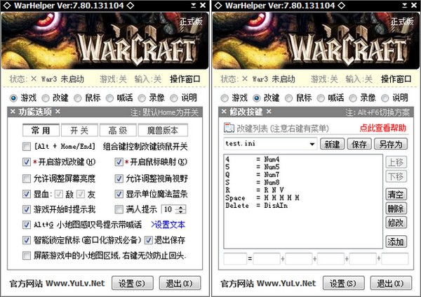 魔兽加加助手(WarHelper)下载 7.80 绿色版-魔兽显血显蓝工具-