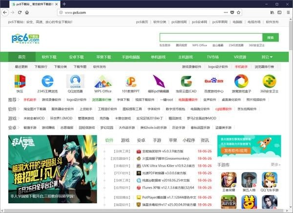 火狐绿色版-Firefox浏览器绿色版下载 v68.0中文绿色版