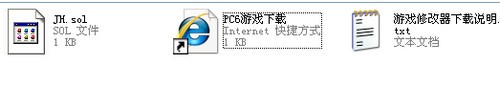 金3最强初始存档下载