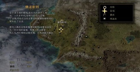 指环王北方战争汉化补丁下载 V1.1(2)