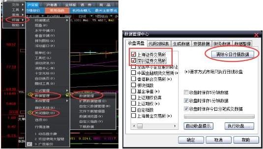 大智慧软件官方免费下载-大智慧股票软件下载 v8.29.0.18420免费版(4)