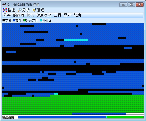 VoptXP磁盘碎片整理下载 9.21绿色中文版-voptxp绿色版-