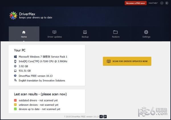 DriverMax-驱动备份工具(DriverMax)下载 v11.17.0.35免费版