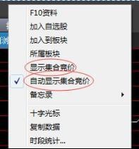 大智慧软件官方免费下载-大智慧股票软件下载 v8.29.0.18420免费版(12)