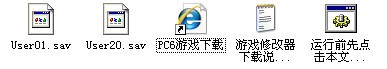 爱神餐馆2存档-爱神餐馆2游戏存档下载