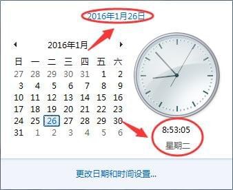 大智慧软件官方免费下载-大智慧股票软件下载 v8.29.0.18420免费版(2)