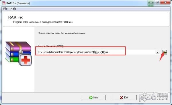 RAR Fix(RAR文件修复工具)下载 v1.1.14.29免费版(1)