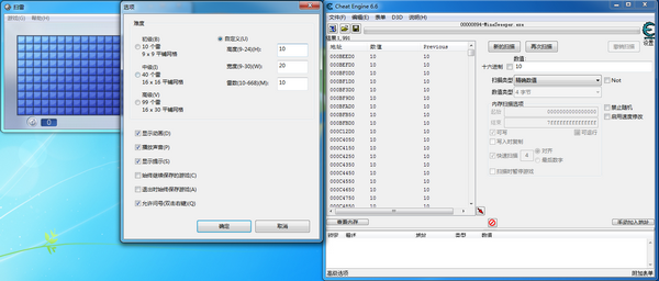 ce修改器7.1中文版下载-ce修改器(Cheat Engine)下载 v7.1中文版(6)
