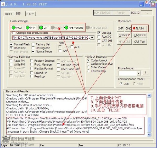 jaf刷机软件-jaf下载 1.98.66 Beta5(4)