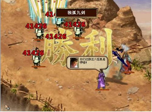金3最强初始存档下载(1)