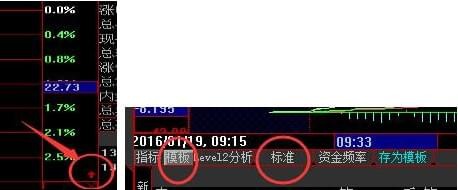 大智慧软件官方免费下载-大智慧股票软件下载 v8.29.0.18420免费版(8)
