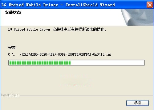 lg p990驱动下载 通用中文版
