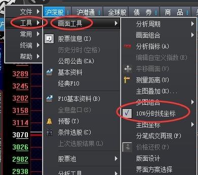 大智慧软件官方免费下载-大智慧股票软件下载 v8.29.0.18420免费版(9)