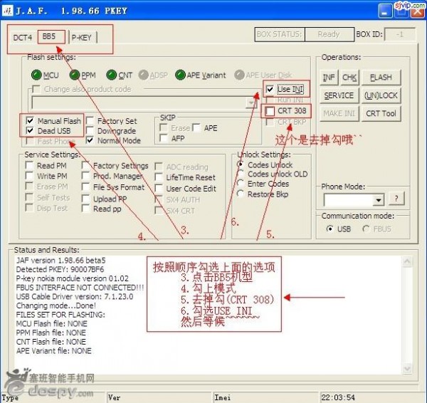 jaf刷机软件-jaf下载 1.98.66 Beta5(2)