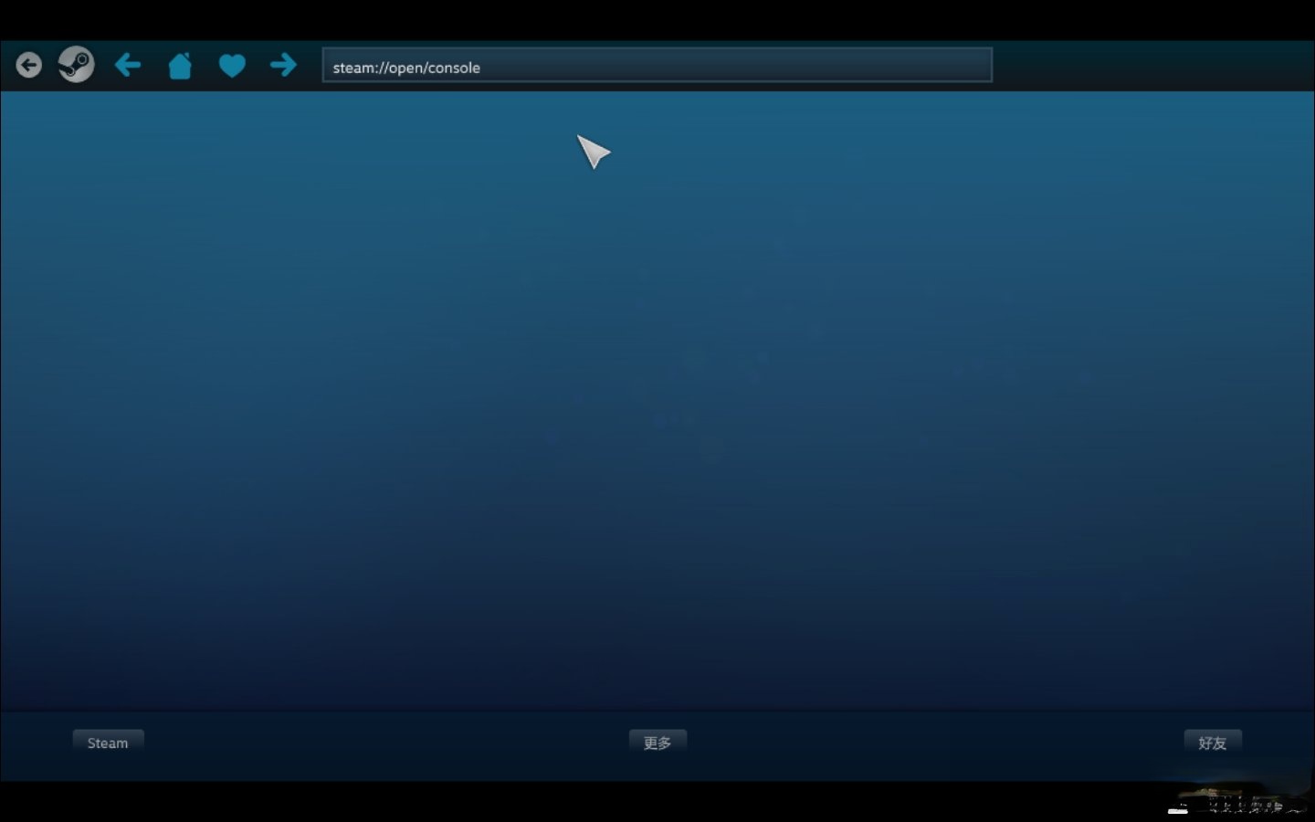 无法访问Steam官网怎么办？Steam打不开网络错误如何解决？(4)