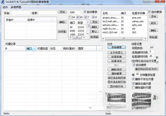 代理服务器搜索者