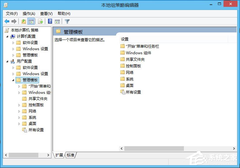 Win10怎么解锁注册表？Win10注册表解锁方法介绍(1)