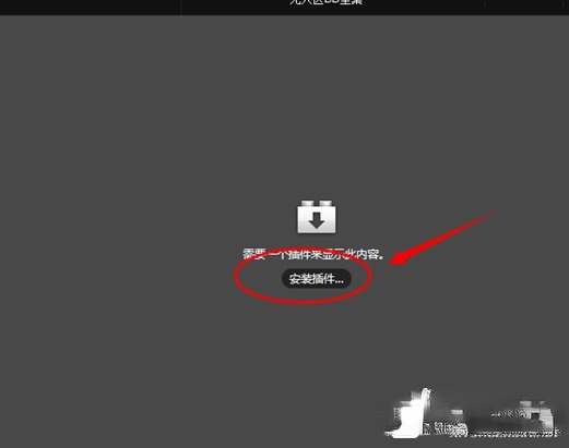 Win7快播提示该网站不可点播怎么办？(3)