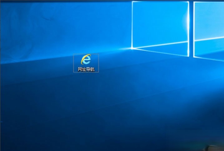 Win10快捷方式去箭头的具体方法(2)