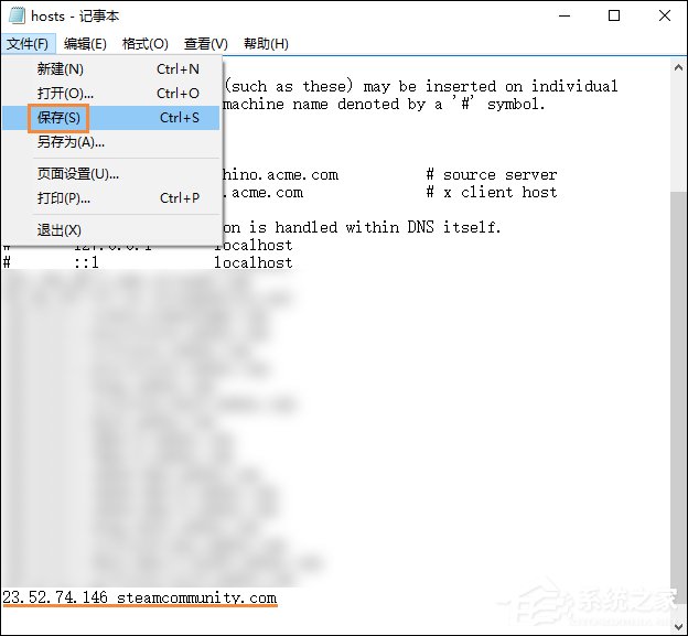 无法访问Steam官网怎么办？Steam打不开网络错误如何解决？(1)