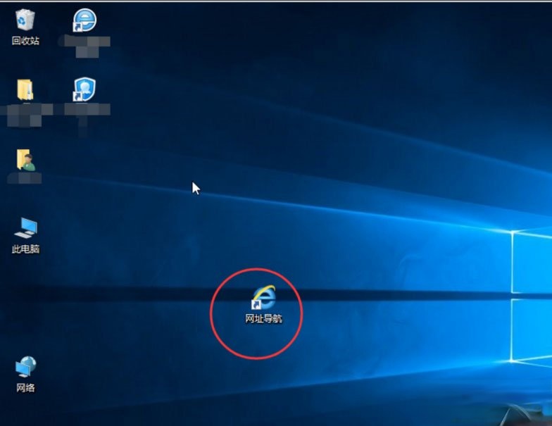 Win10快捷方式去箭头的具体方法