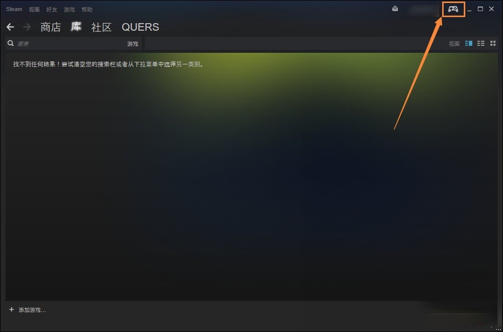 无法访问Steam官网怎么办？Steam打不开网络错误如何解决？(2)