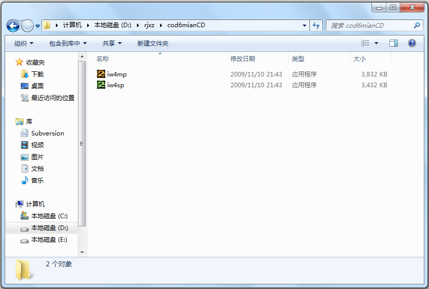 使命召唤6免CD补丁免费下载_使命召唤6免CD补丁1.0绿色版