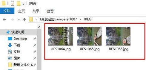 CR2格式文件怎么批量转换成JPG等格式(7)
